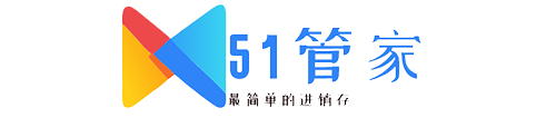 51管家